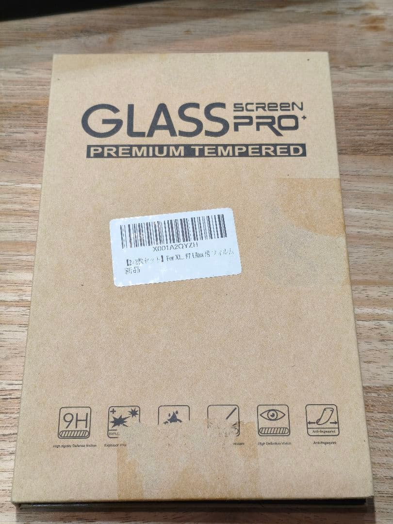 POCO F7 Ultra 充電器付き　美品