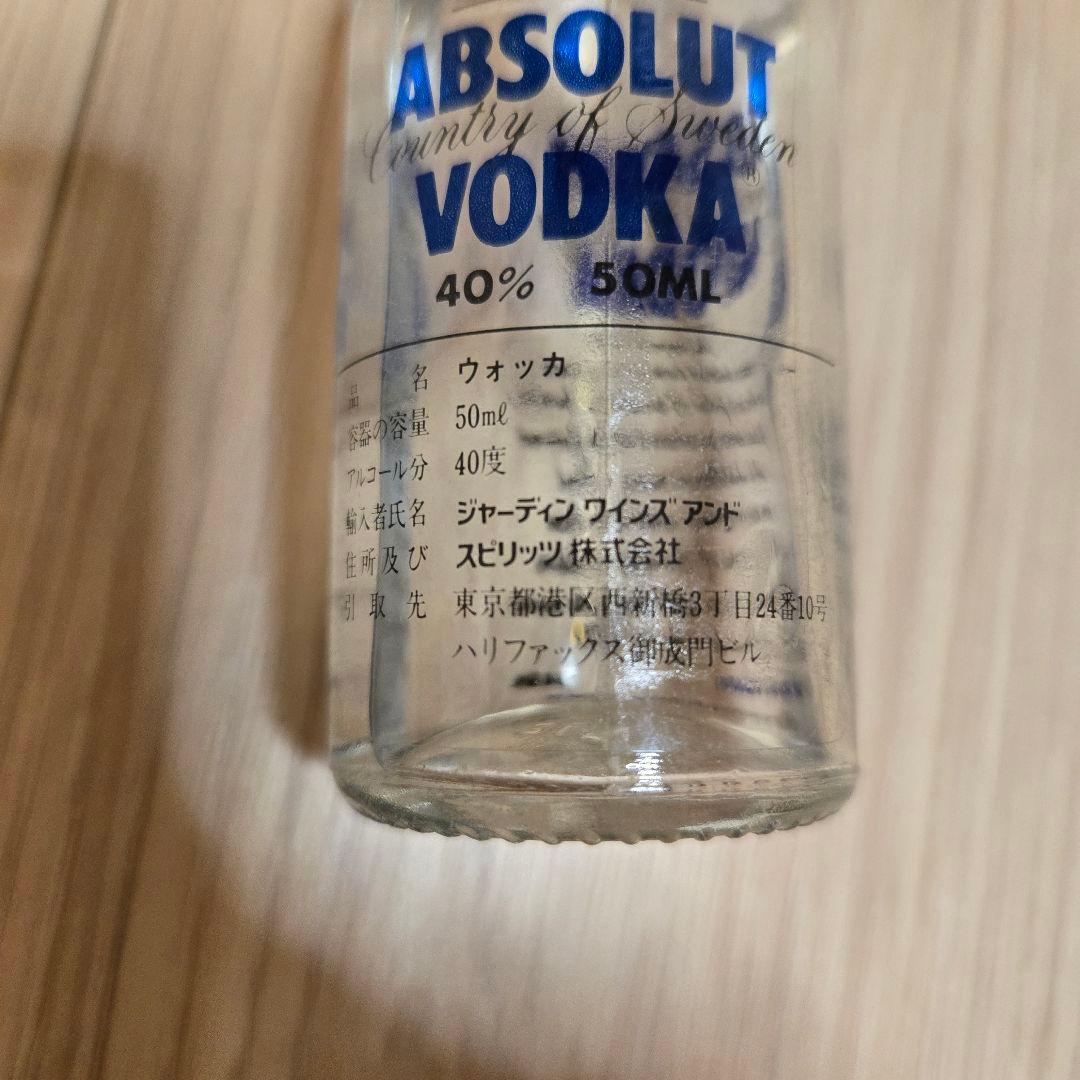 古酒 リキュール スピリッツ ジン アップルワイン ミニボトル ヴィンテージ