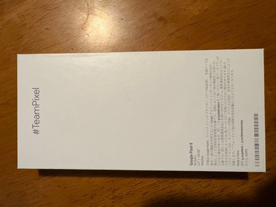 スマートフォン本体 Google Pixel 8 Obsidian