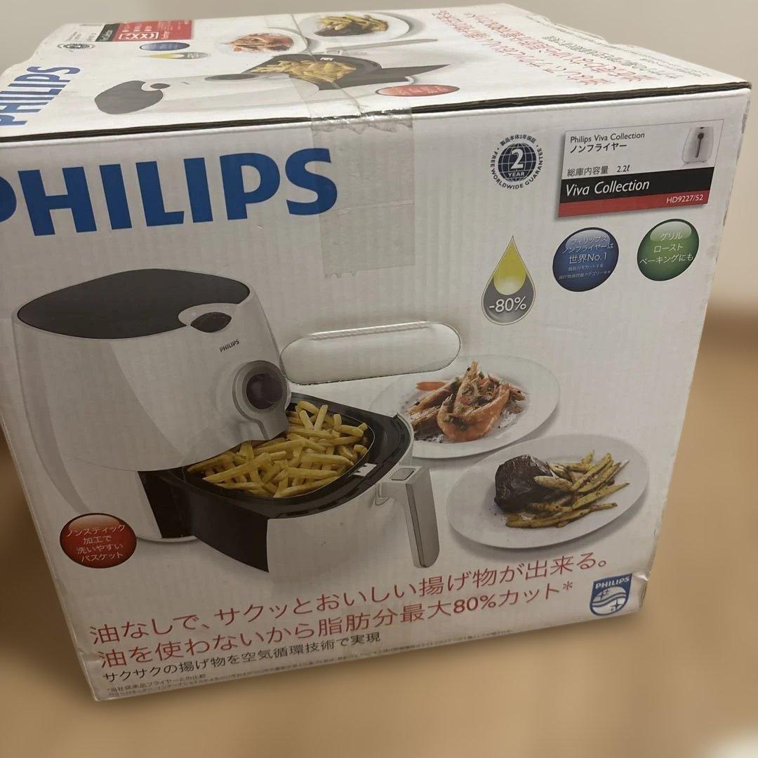 PHILIPS Viva Collection ノンフライヤー　新品　未開封