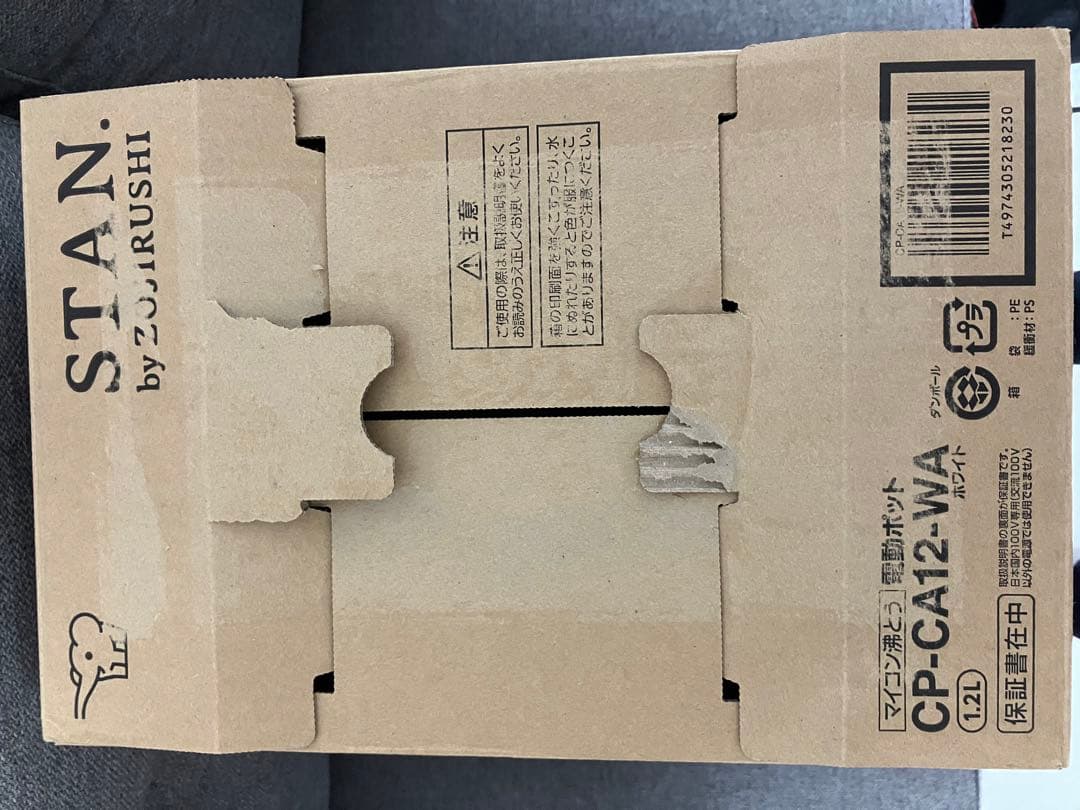 象印 STAN. 電気ポット CP-CA12-WA ホワイト