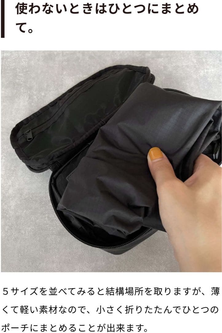 ザ・ノース・フェイス トラベルポーチ THE NORTH FACE 5点セット