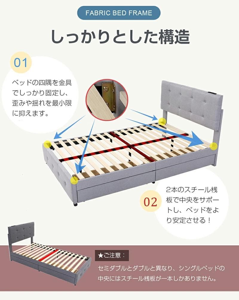 タイムセール！Sサイズ・ベッドフレーム【単品】　引き出し付き　DARK　GREY