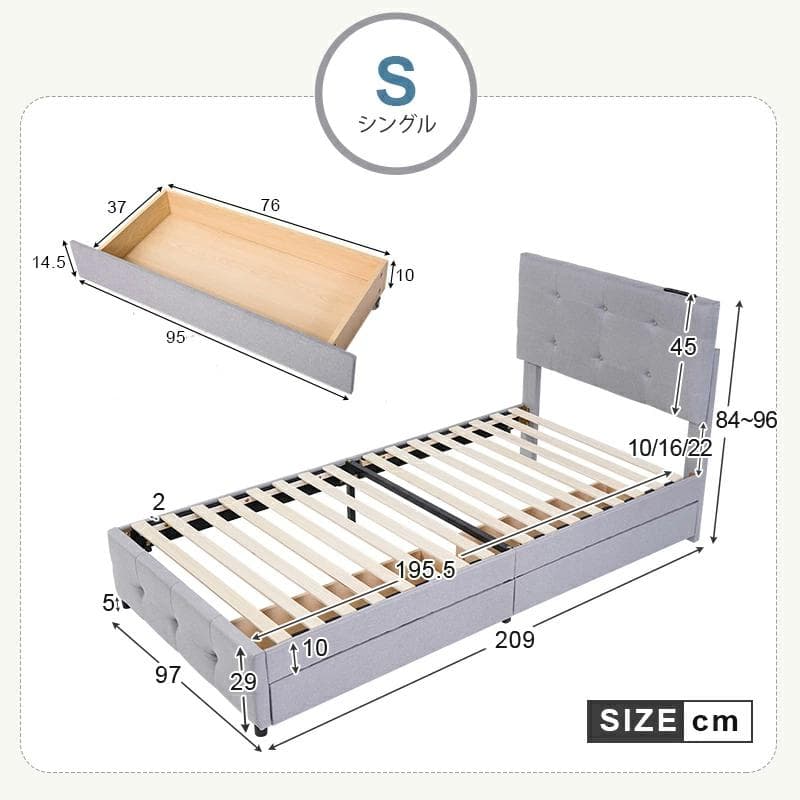 タイムセール！Sサイズ・ベッドフレーム【単品】　引き出し付き　DARK　GREY