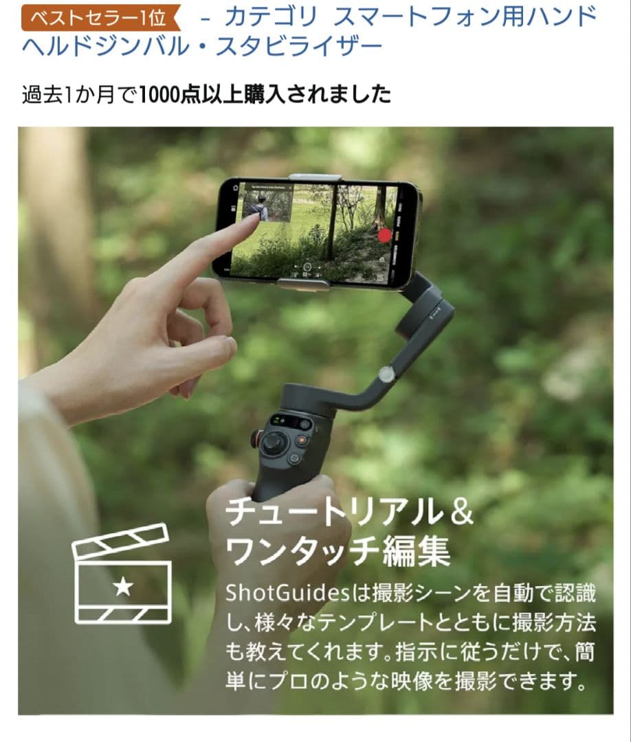【*.様 DJI ジンバル Osmo Mobile 6 グレー 3軸 スタビライ