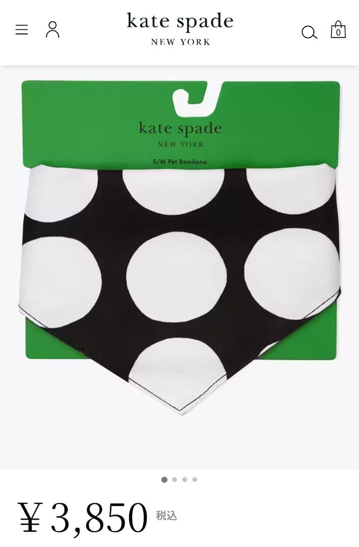 新品 ケイトスペード アートドット リーシュS/M バンダナS/M セット