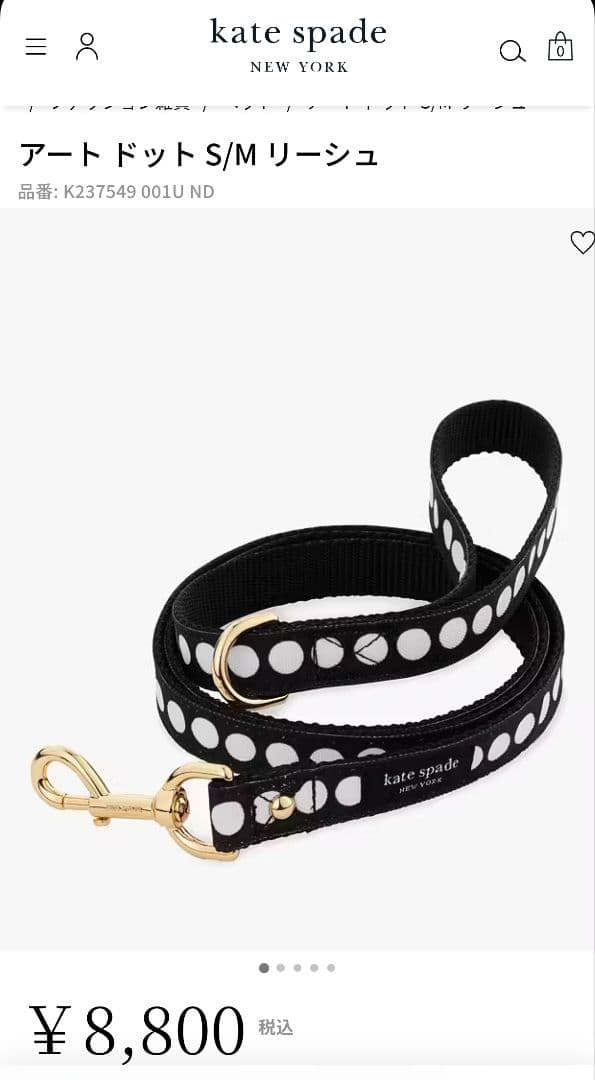 新品 ケイトスペード アートドット リーシュS/M バンダナS/M セット