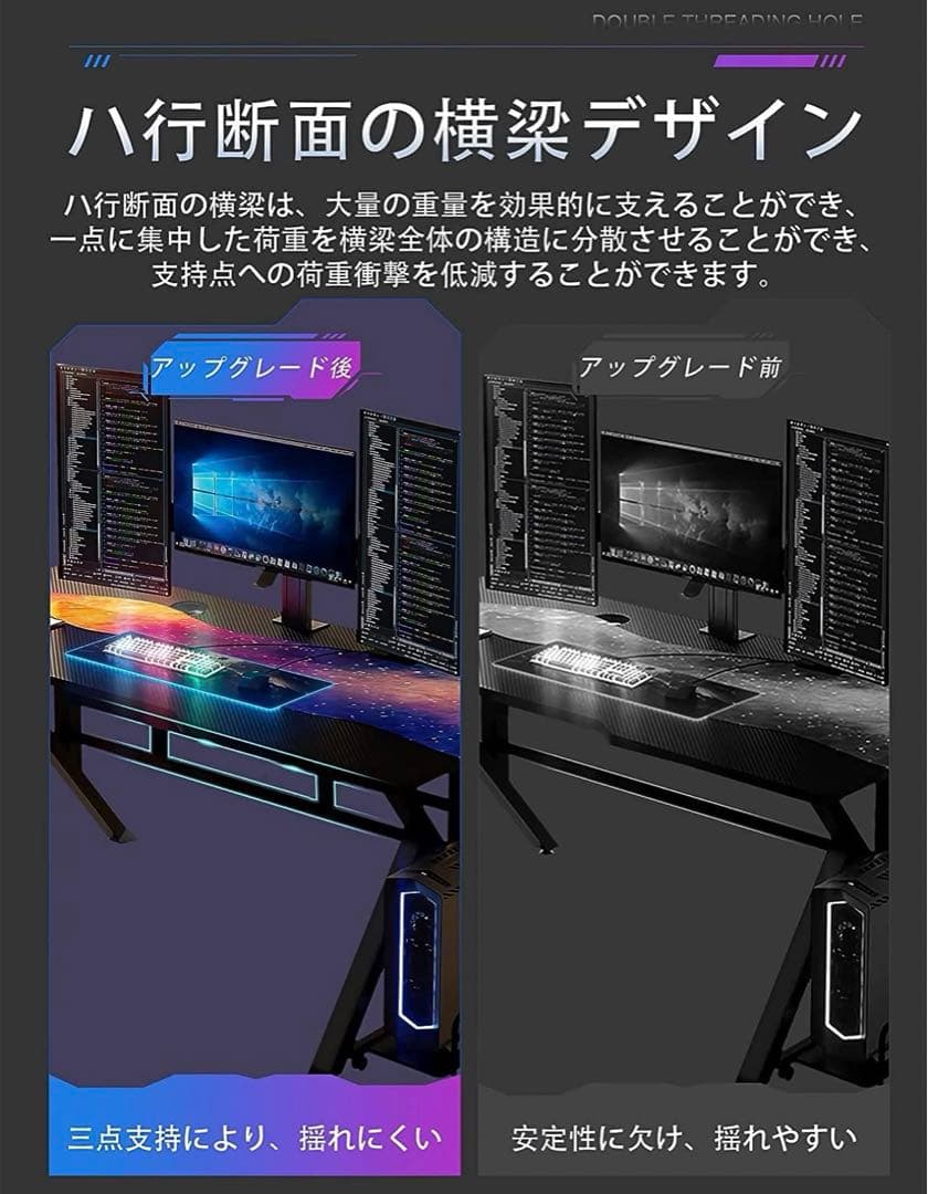 【新品】パソコンデスク ゲーミングデスク 80cm×60cm