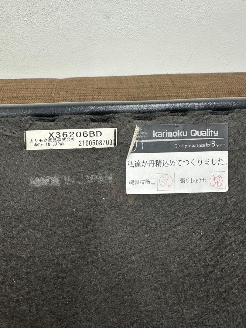 ④ 【美品】カリモク60 オットマン ブラック　レザー②