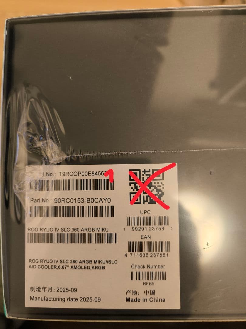 新品　Asus ROG RYUO IV 360 MIKU Edition 大陸版