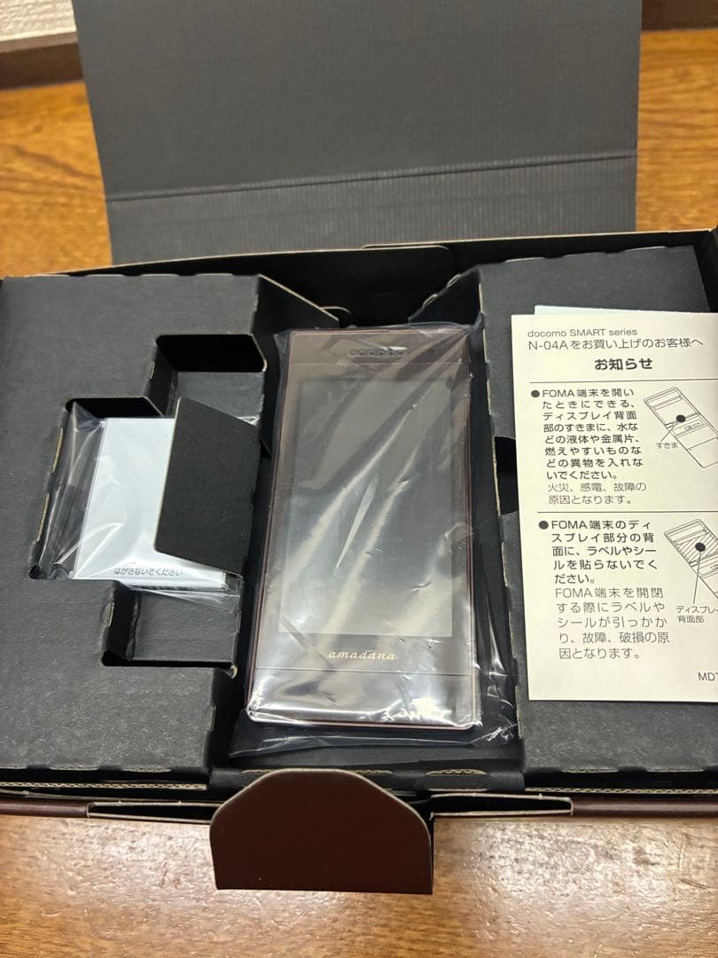 docomo 携帯電話　N-04A amadana