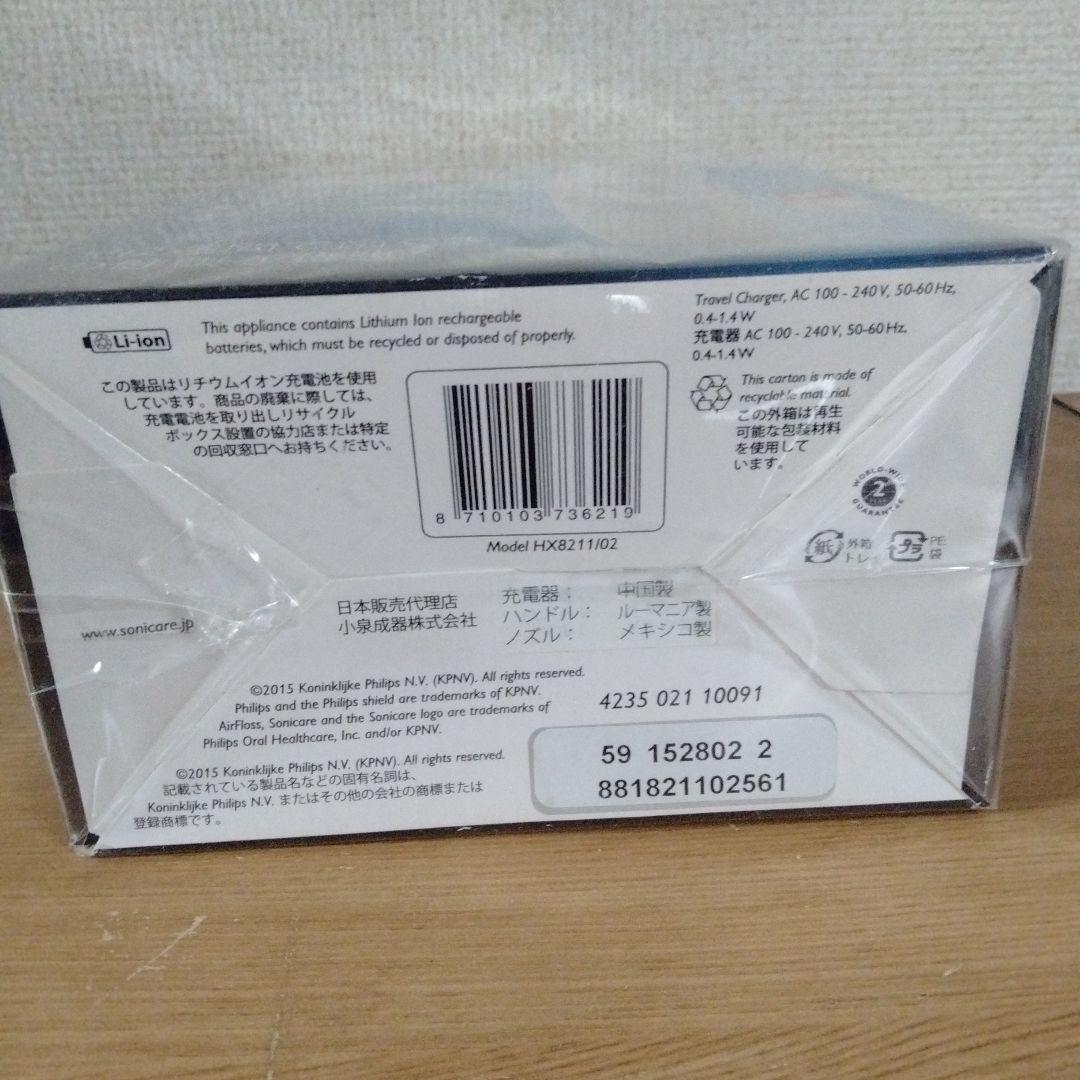 しゅーくりーむPHILIPSフィリップス エアーフロス HX8211/02