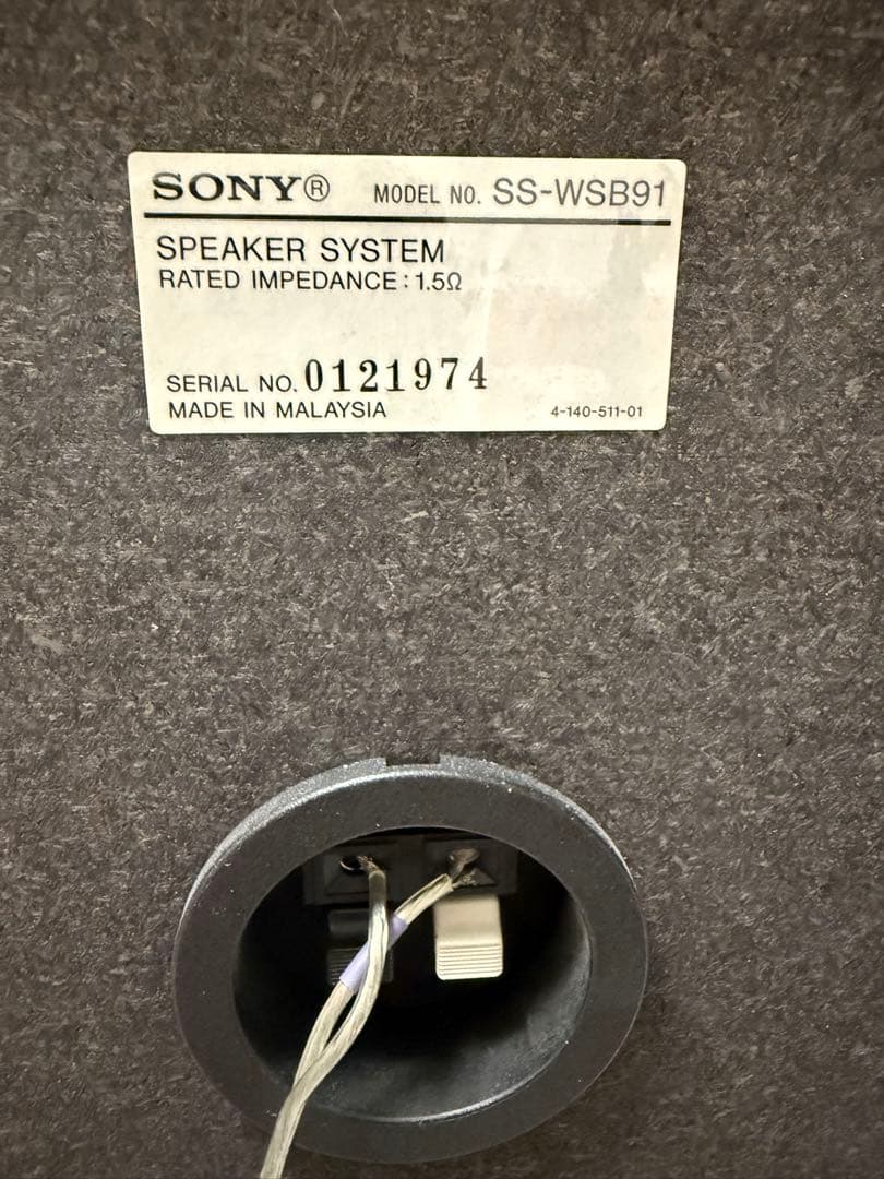 SONY BDV-E500W blu-ray ホームシアターシステム