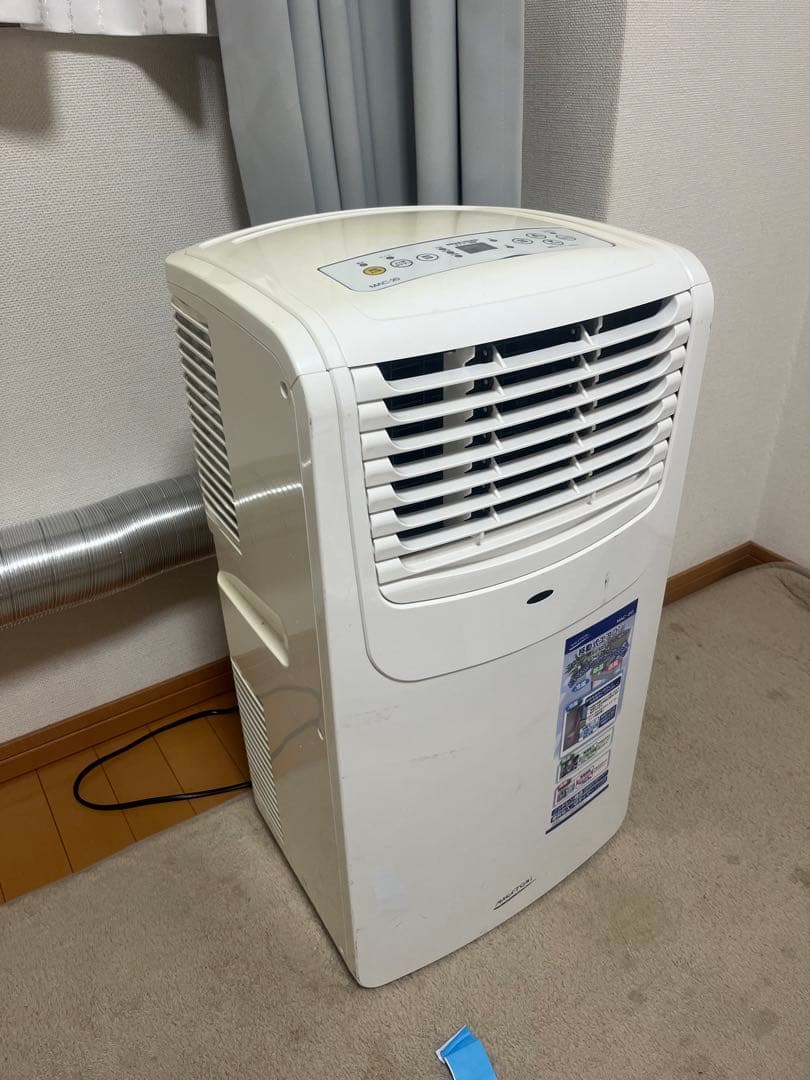 NAKATOMI スポットクーラー　MAC-20