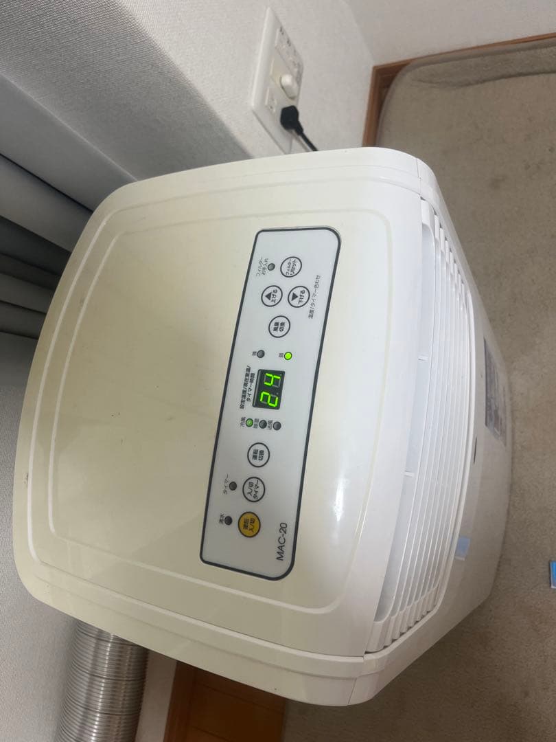 NAKATOMI スポットクーラー　MAC-20