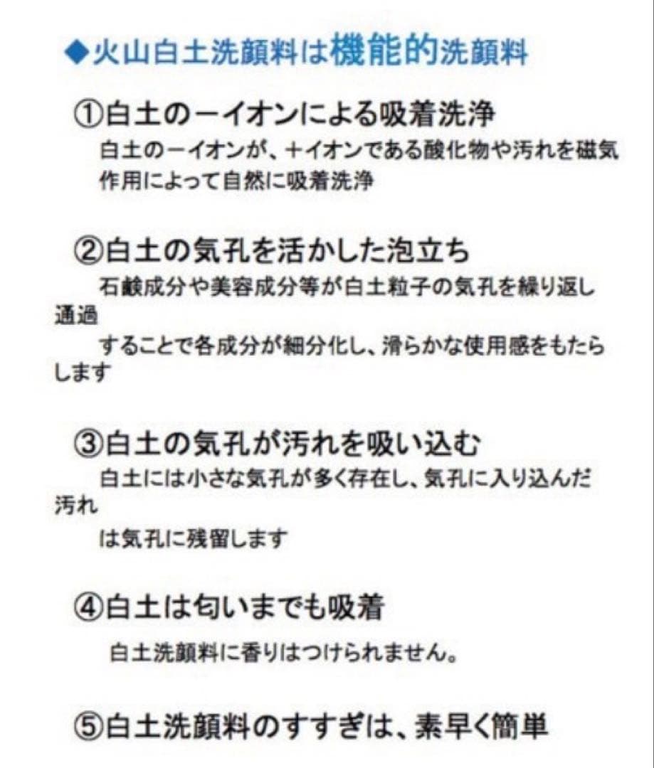 専用❗️天元 ハローキティ ほわいときんご 60g 箱無し 29本セット❣️洗顔料