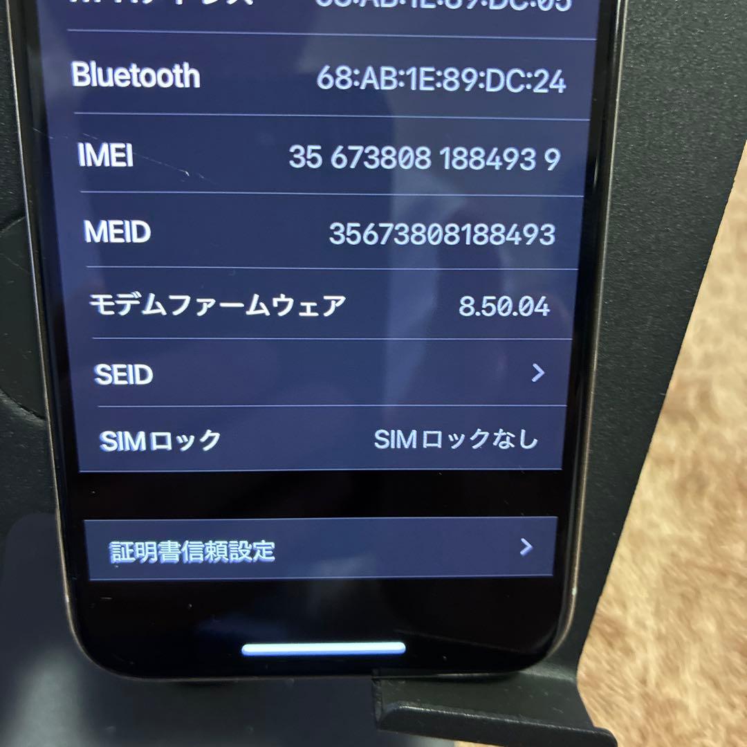 スマートフォン本体 iPhone X
