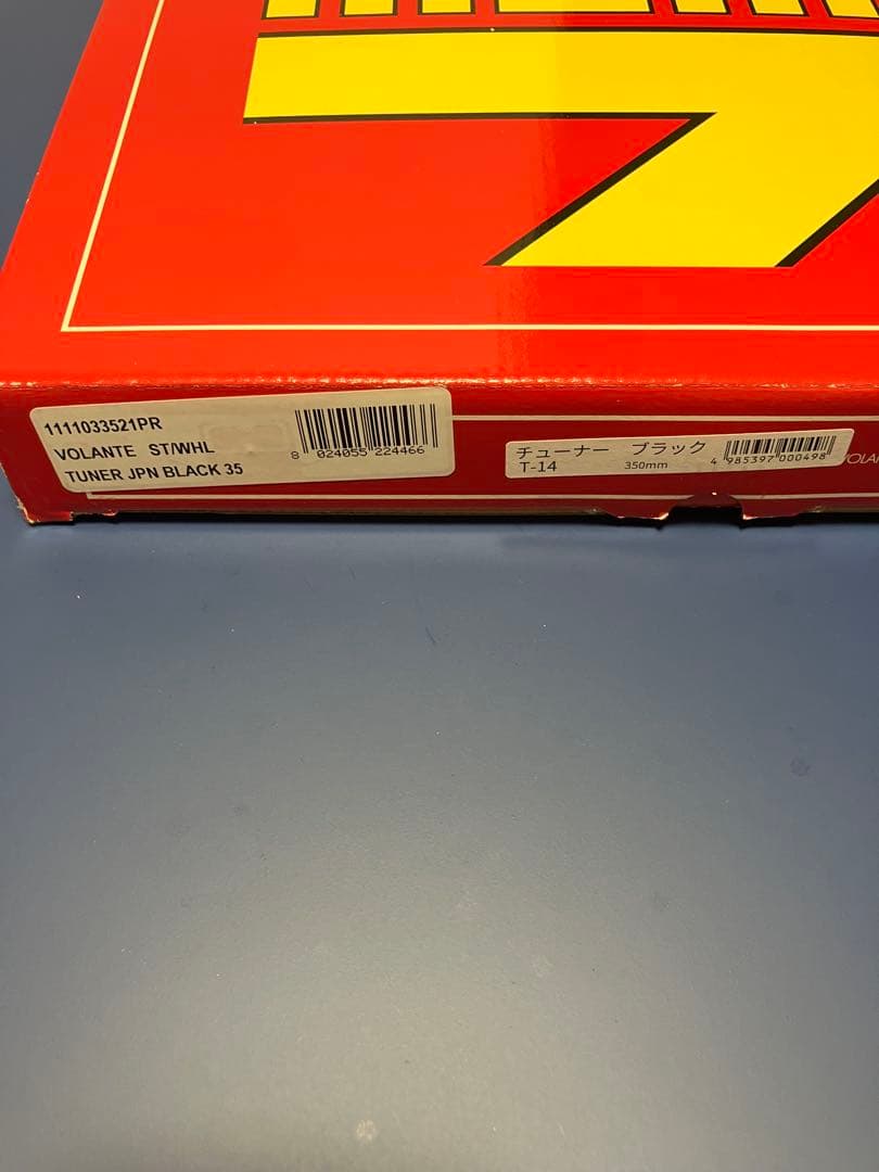 MOMO チューナー　350mm