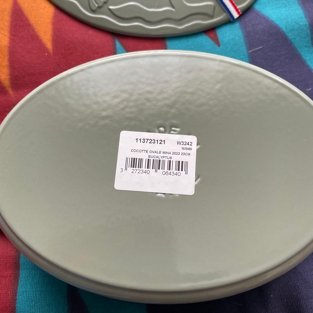 STAUB ミナペルホネン　ココット 23cm ユーカリ