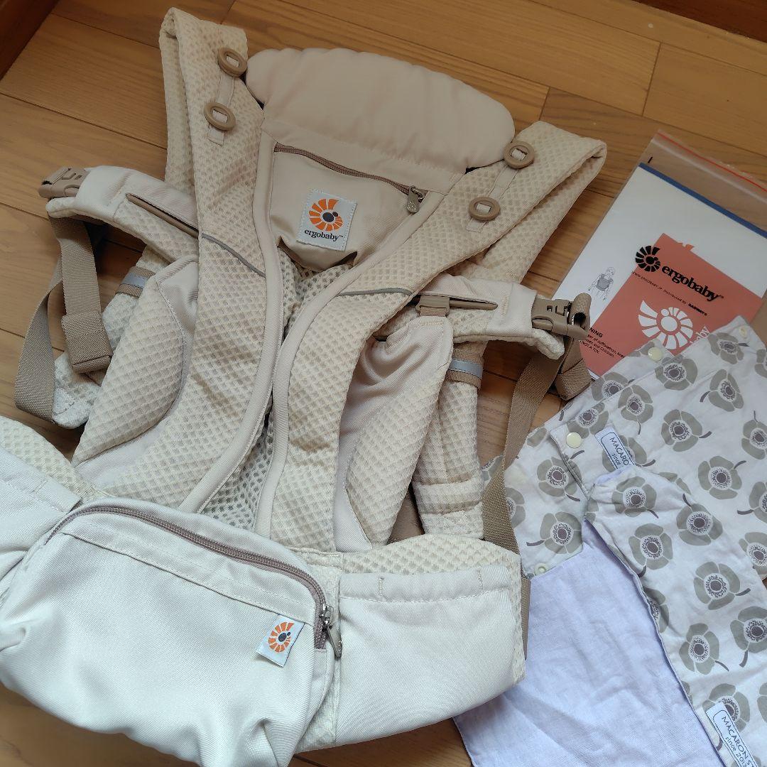 エルゴオムニブリーズ　抱っこ紐 ベージュ