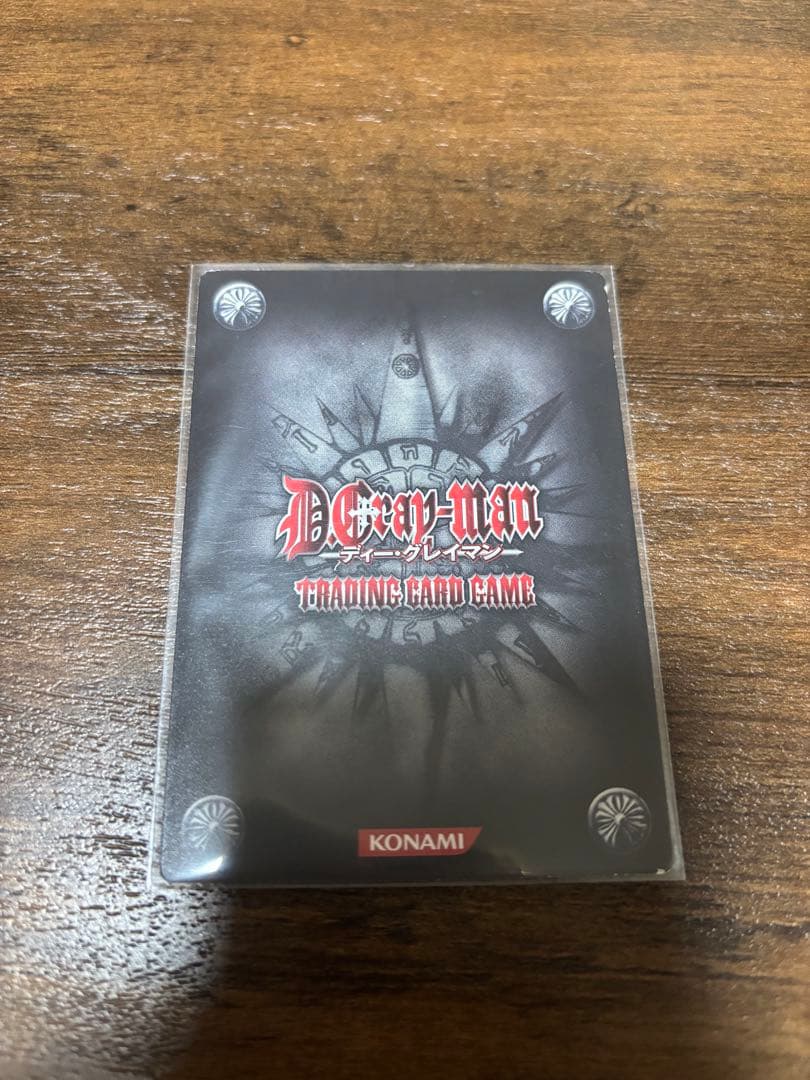 D.Gray-man トレーディングカード　アレン①