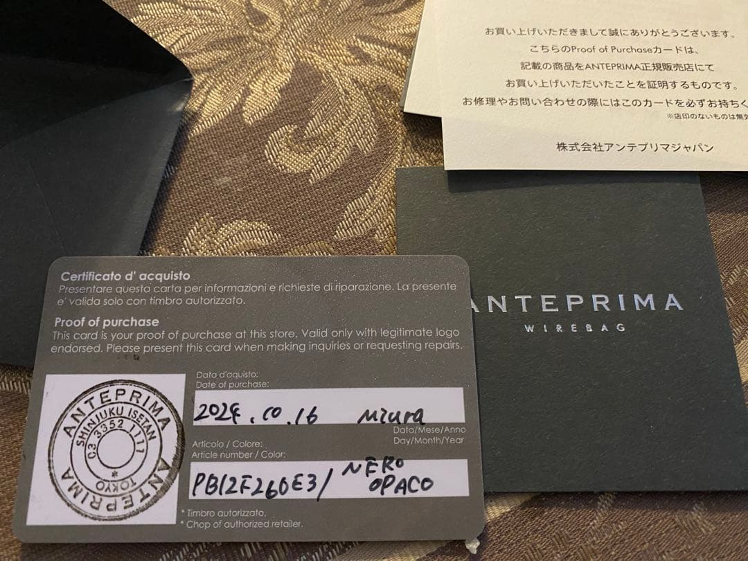 最終極美品正規現行品アンテプリマ　ワイヤーグリッター　ブラック　バッグ