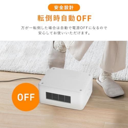 アイリスオーヤマ セラミックヒーター 超コンパクト 強力 1200w _corg
