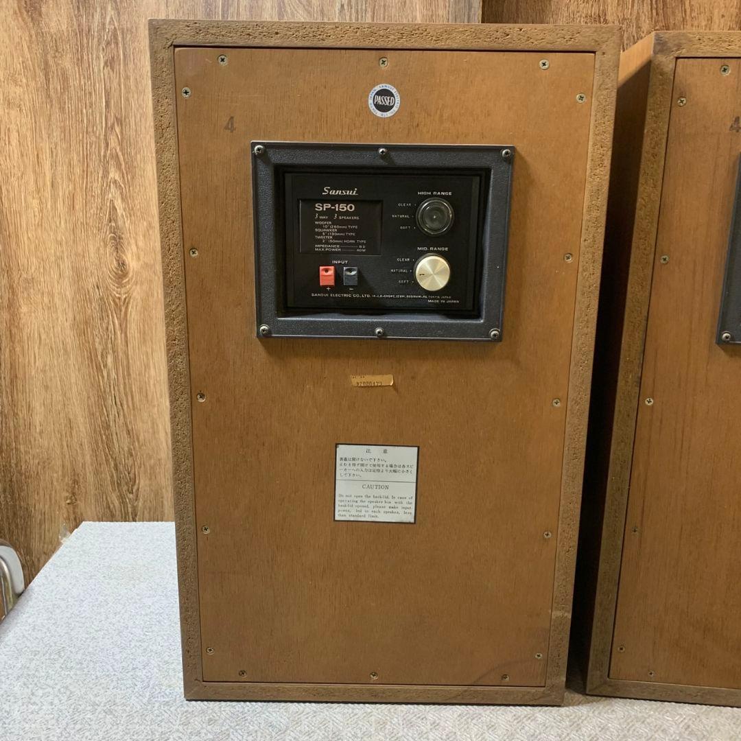 H531\" SANSUI サンスイ SP-150 ペアスピーカー