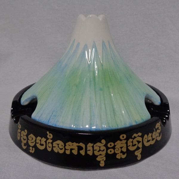 富士山大噴火記念 灰皿 陶器製 お香立て インセンスバーナー デッドストック