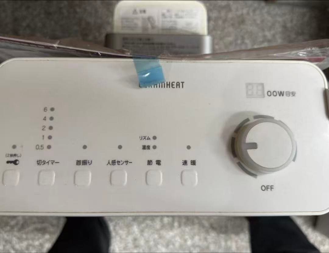 美品 DAIKIN ダスキンセラムヒート ERFT11WS-W