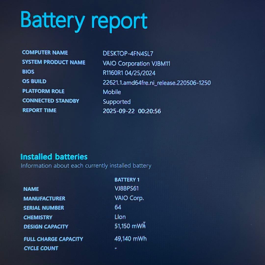 【美品】VAIO Pro第13世代 i5-1334U 16GB 16インチ！