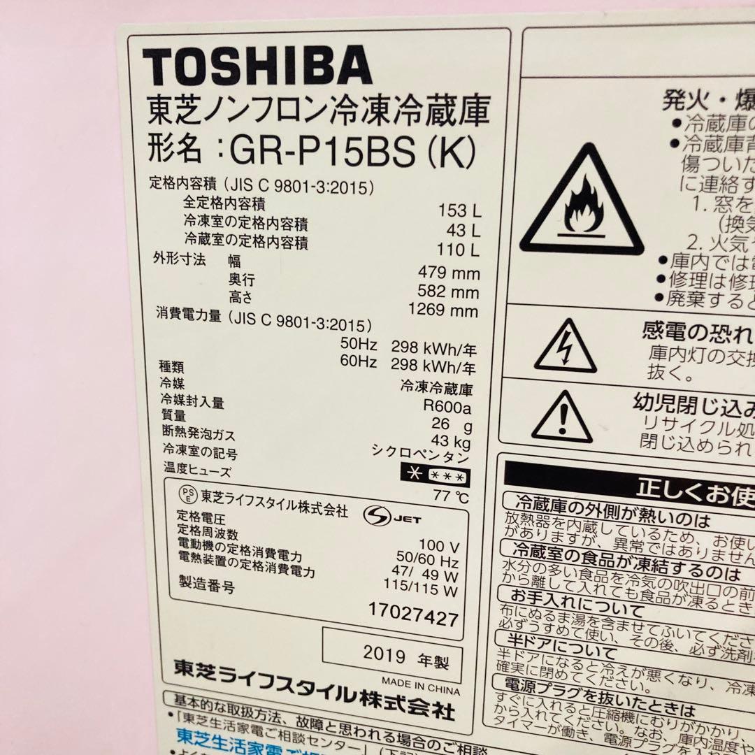 美品高品質ブラックでまとめた一人暮らし家電セット❗️大阪、大阪近郊配送無料