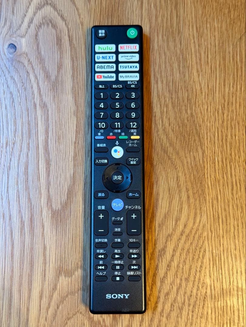 【Alil様】 SONY 2021年製 65型 XRJ-65A90J