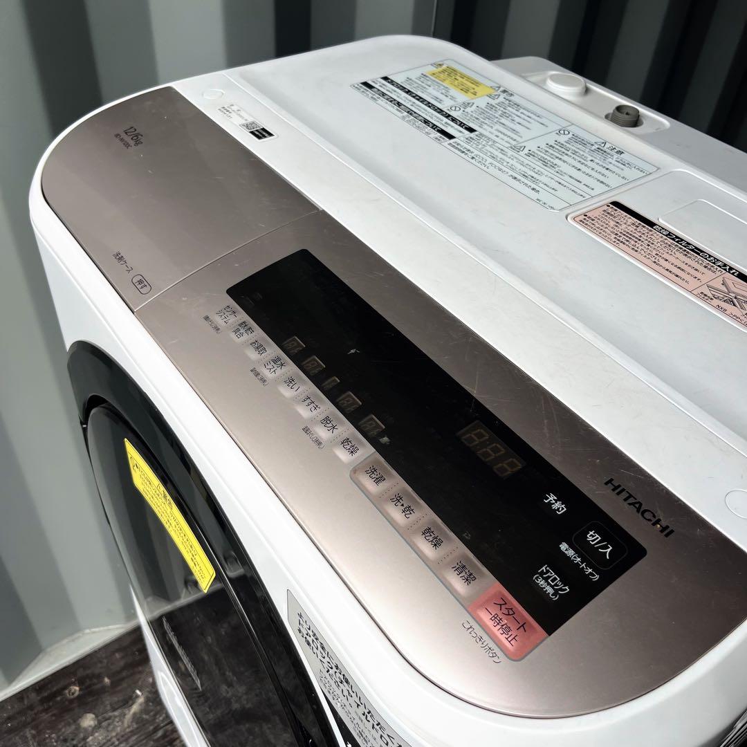 53取付無料！日立熱乾燥搭載！ビッグドラム高性能ドラム式洗濯機！冷蔵庫