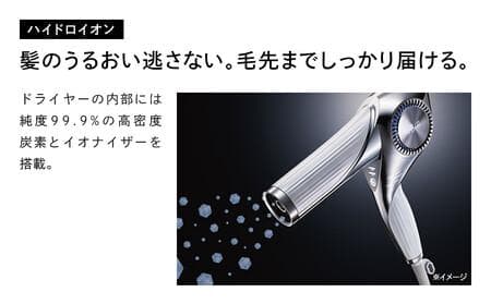 【新品 未開封】ReFa BEAUTECH DRYER BX ホワイト