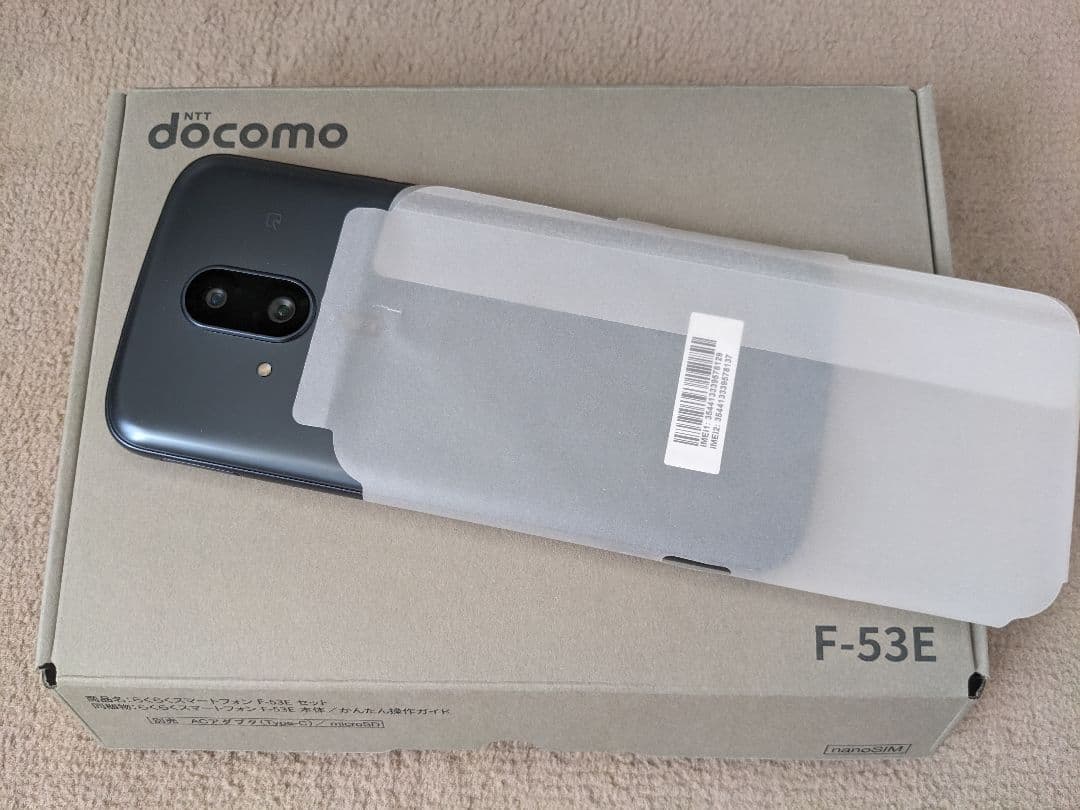 【新品未使用·2025/12/12購入】らくらくスマートフォン F-53E NA