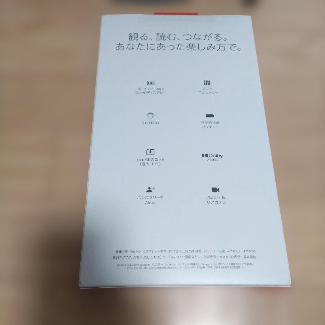 新品未開封　 Fire HD 10 32GB ブラック