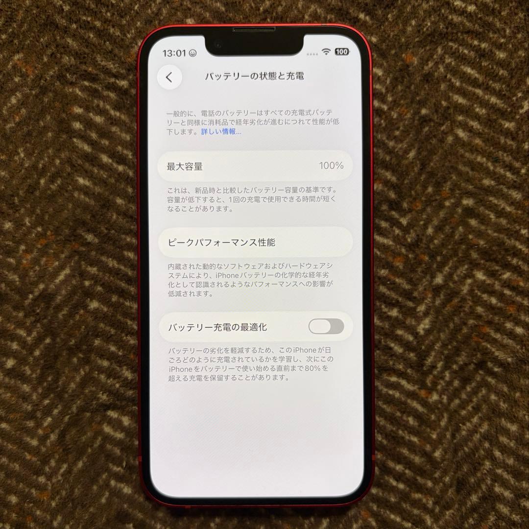 iPhone13 mini 128GB レッド 本体のみ SIMフリー