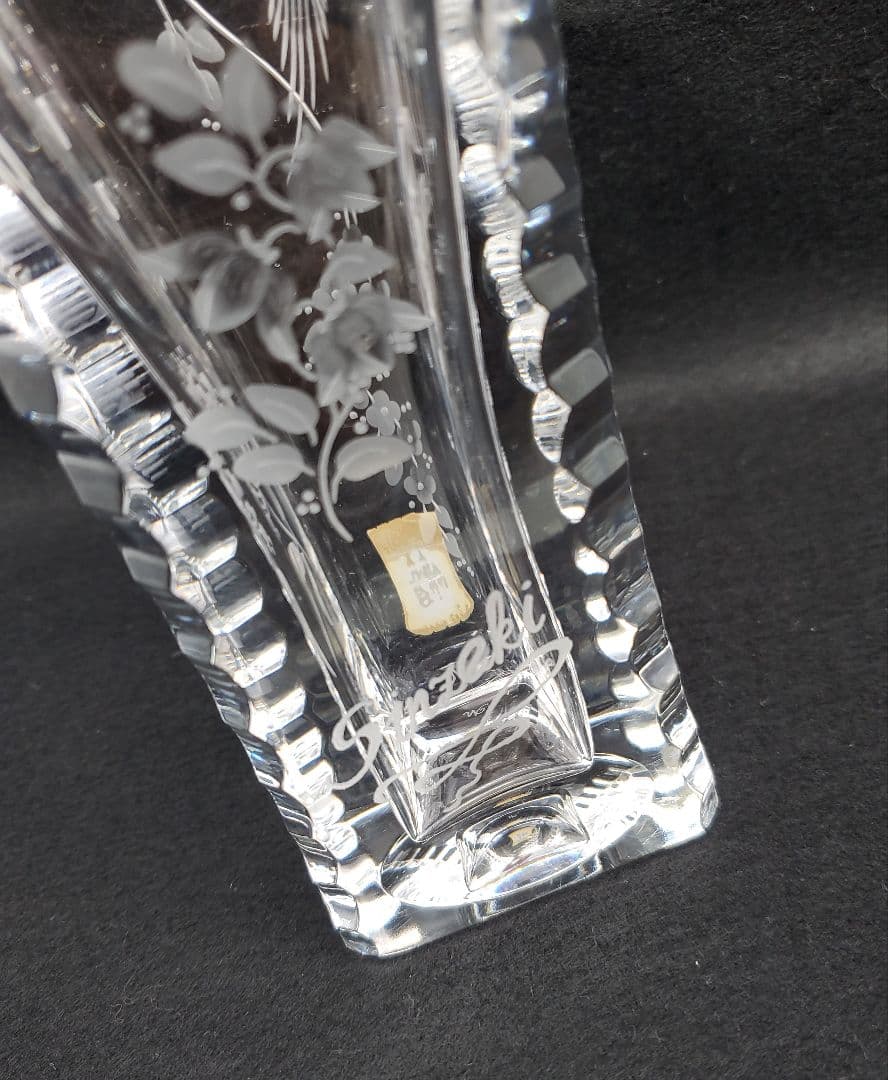 マイセン クリスタルガラス フラワーベース 花瓶 箱付 25cm