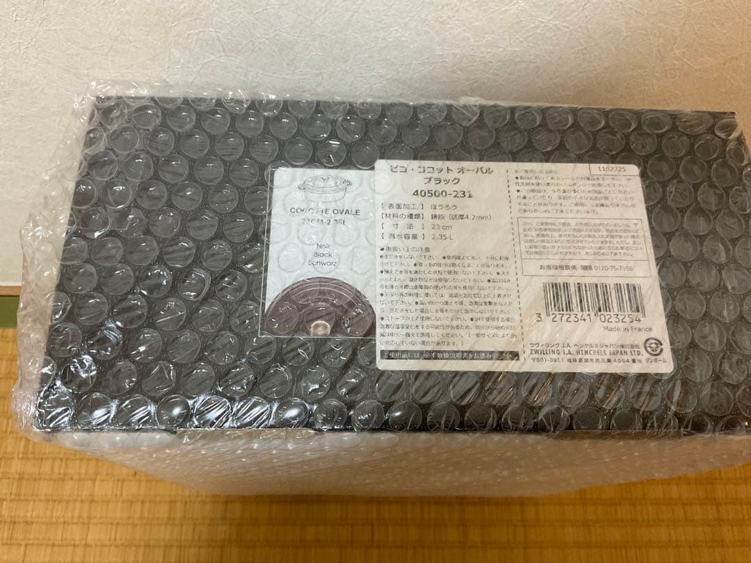 未使用 ストウブ オーバルココット 23cm ブラック 箱あり