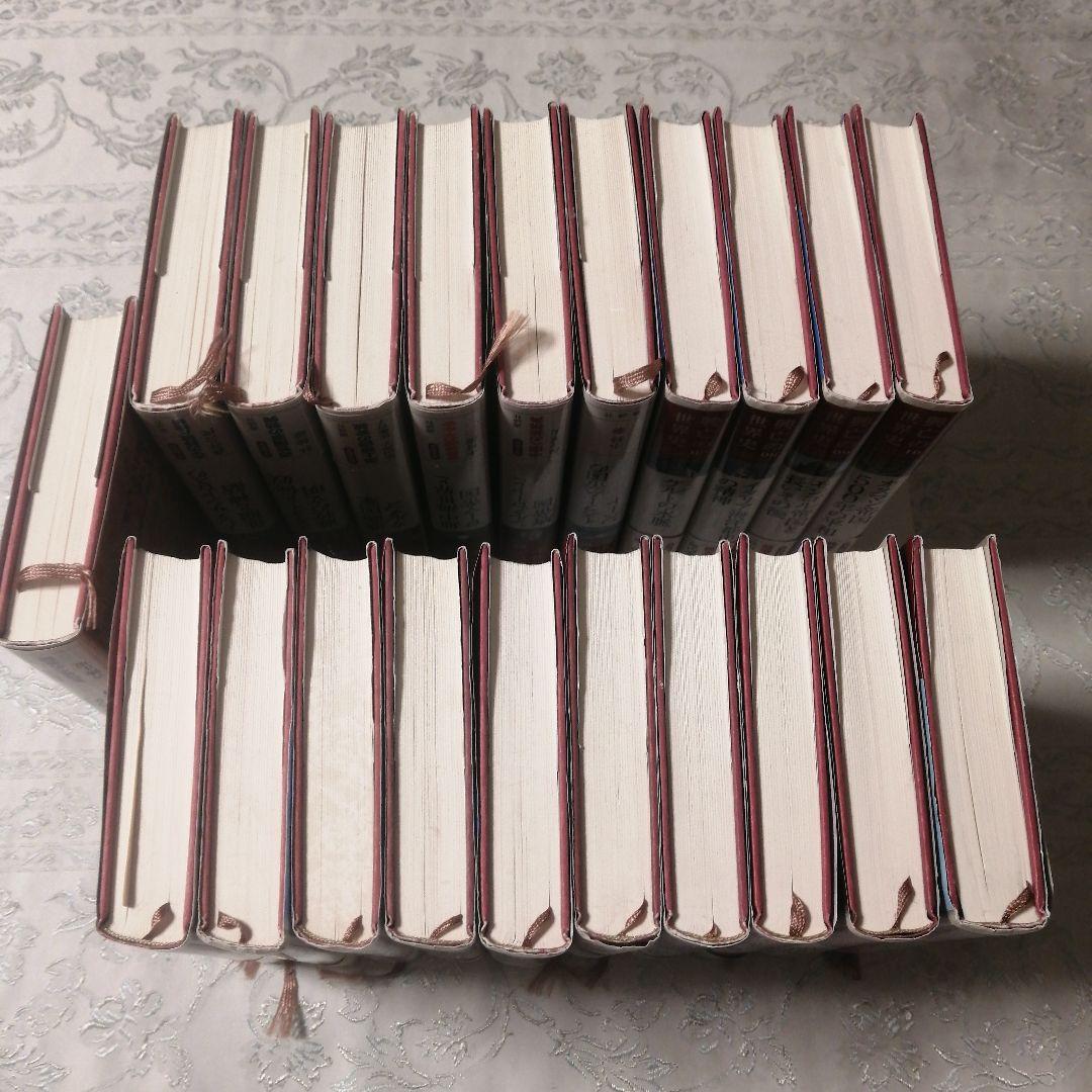 興亡の世界史 全巻