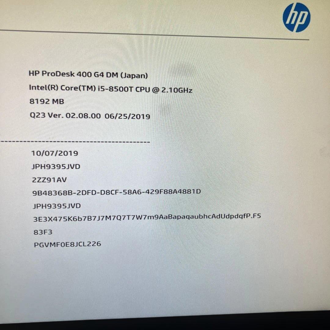 8世代！Core i5！HP ProDesk400G4BIOS確認済！ジャンク品