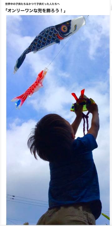 こどもの日　琉球ガラス　兜飾り　端午の節句　兜　こどもの日