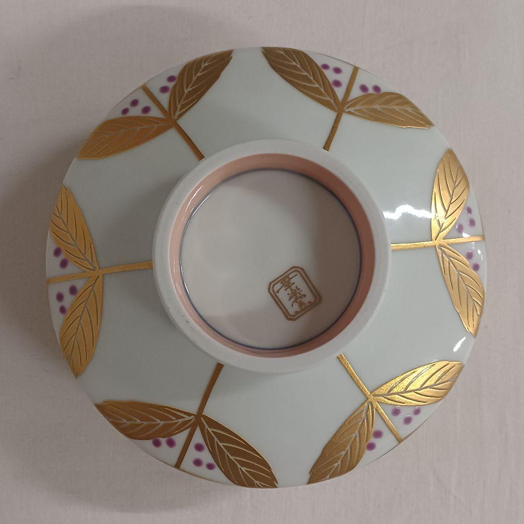 有田焼 幸楽窯 錦紫式部駒形蓋物 蓋付き 小鉢 高級 割烹用 白 金