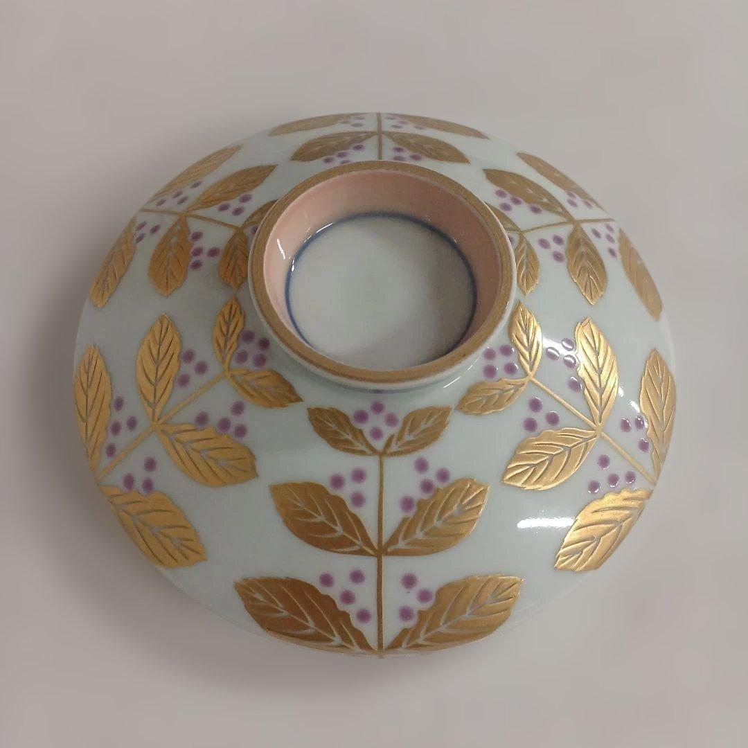 有田焼 幸楽窯 錦紫式部駒形蓋物 蓋付き 小鉢 高級 割烹用 白 金