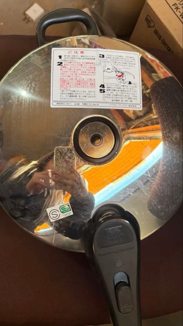 ⚪️フィスラー　Fissler ビタクイック　ロイヤル　圧力鍋　4.5L