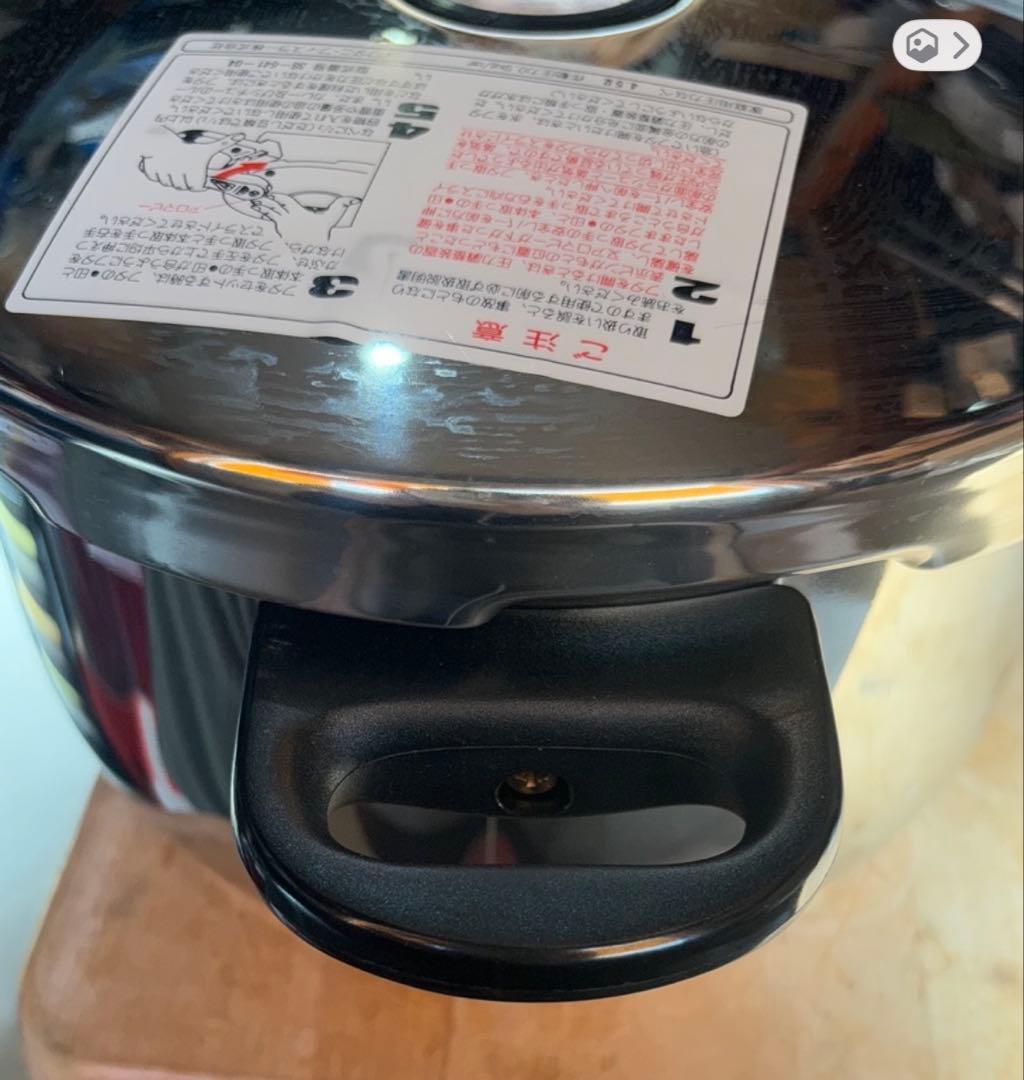 ⚪️フィスラー　Fissler ビタクイック　ロイヤル　圧力鍋　4.5L