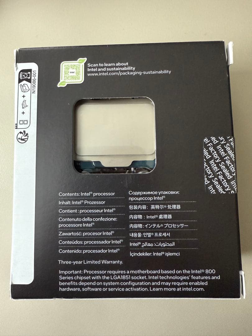 CPU Intel Core Ultra 7 265KF CPU