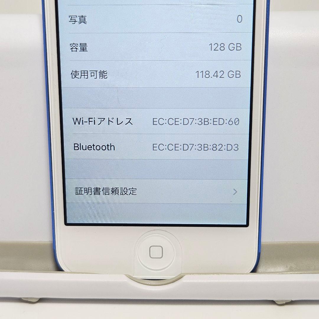 未使用に近い 極美品 iPod touch 第7世代 128GB ブルー 本体