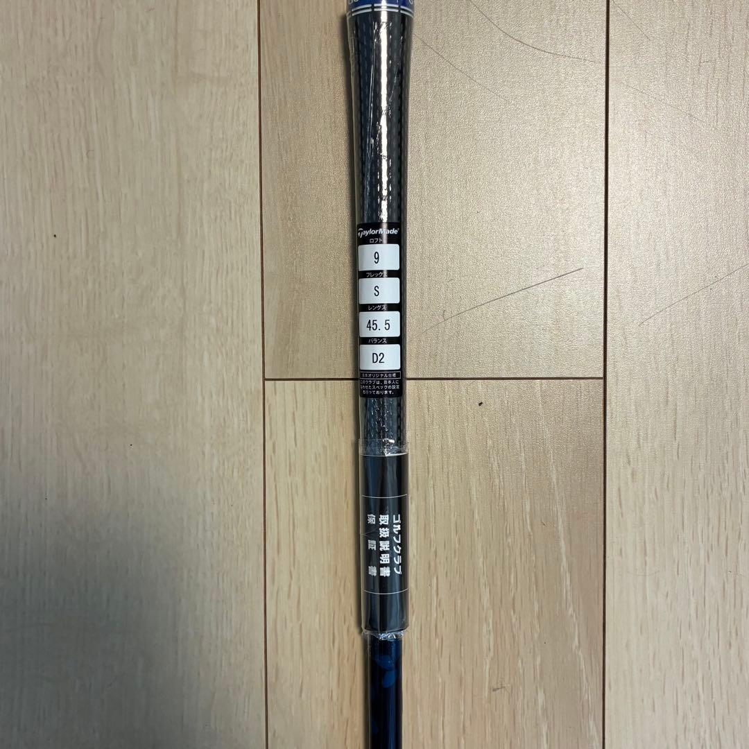 ディアマナ　TM 50S Qi10挿入品